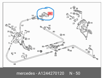 El Fren Çekme Kolu W124 <93 E Seri OEM A1244270120